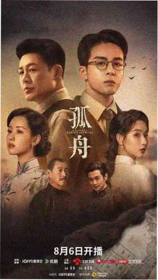 丛林纪事第一季 雨林纪实剧集