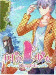 丛林生存48小时 荒野求生综艺